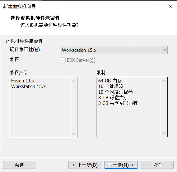 VMware Workstation 15.5 安装 Ubuntu20.04的详细教程