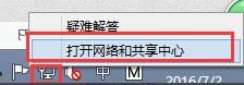 win7升级win10之后连不上网怎么办 win7升级win10后网络不能用的三种解决办法