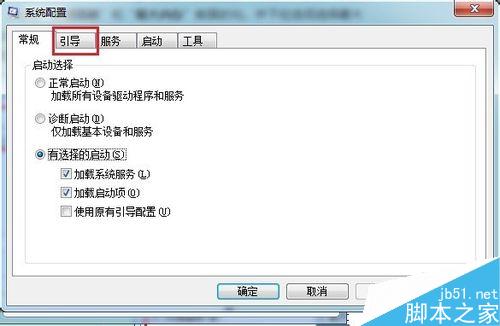 win7系统如何提升性能?win7使用技巧介绍