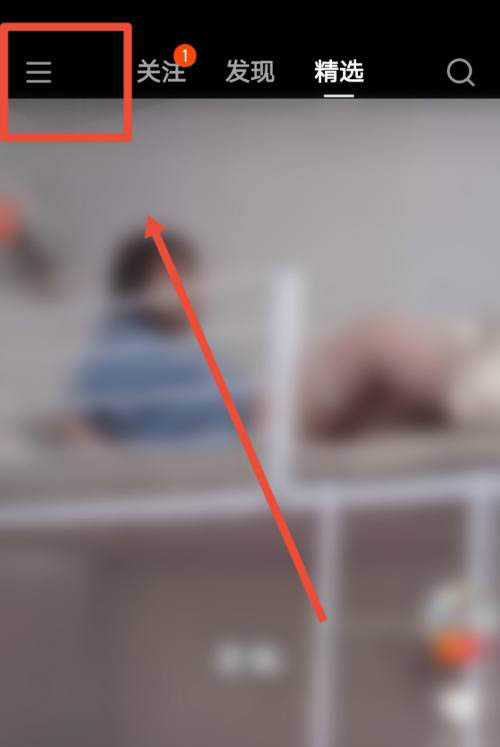 快手直播间怎么添加小黄车? 快手小店开通教程