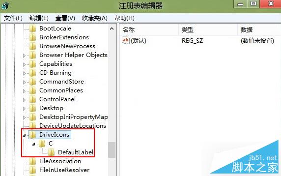 Win8怎么修改C盘的名字 Win8修改C盘的名字教程