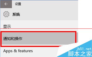 Win10怎么删除资源管理器中的OneDrive图标？