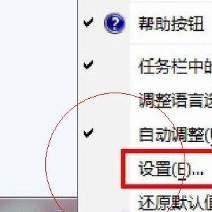 笔记本键盘打不出字有哪些情况该如何解决