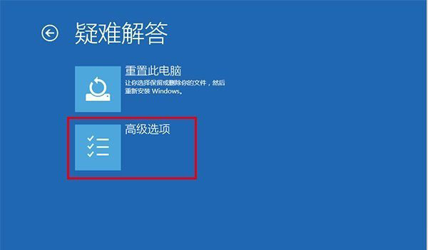 Win10开机无限提示你的电脑将在一分钟后自动重启怎么解决?