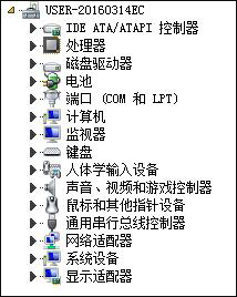 Win8系统使用HDMI连接电视后无声音播放怎么办？