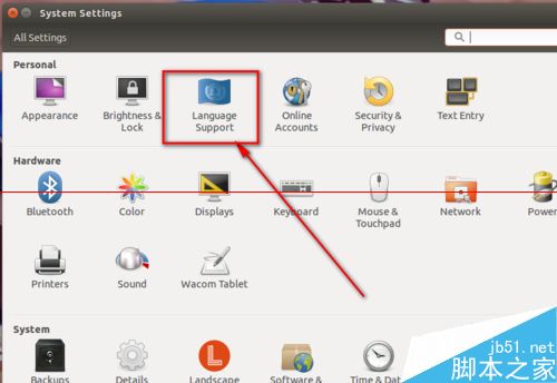 ubuntu15.04英文版界面怎么设置成中文？