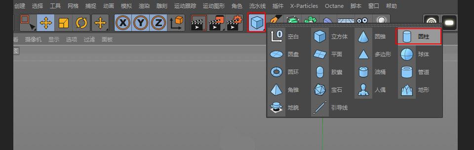 如何使用C4D制作串烧丸子呢?C4D制作表情串烧丸子3D建模教程