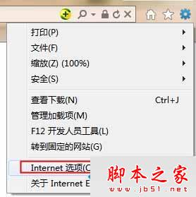 win7系统IE浏览器网页受到恶意软件破坏导致无法显示图片视频或无法打开网页的解决方法