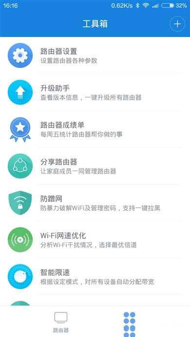 小米路由器青春版值得入手吗 小米路由器青春版详细评测