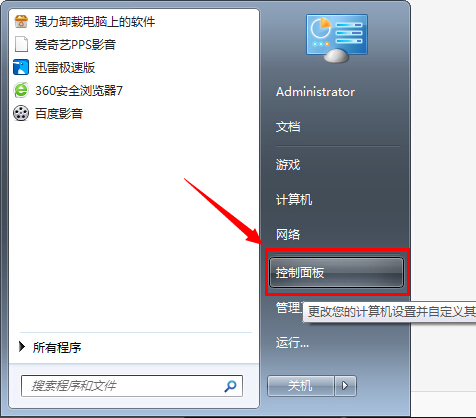 快牙不能接收或发送文件现象的解决方法介绍
