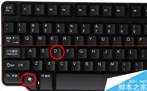 windows 10快速切换到桌面的四种方法