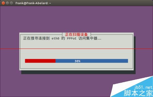 Ubuntu 15.04 有宽带却连不上虚拟拨号怎么办？