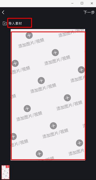 抖音压帽杀视频怎么拍？抖音看我压帽杀超然视频制作教程