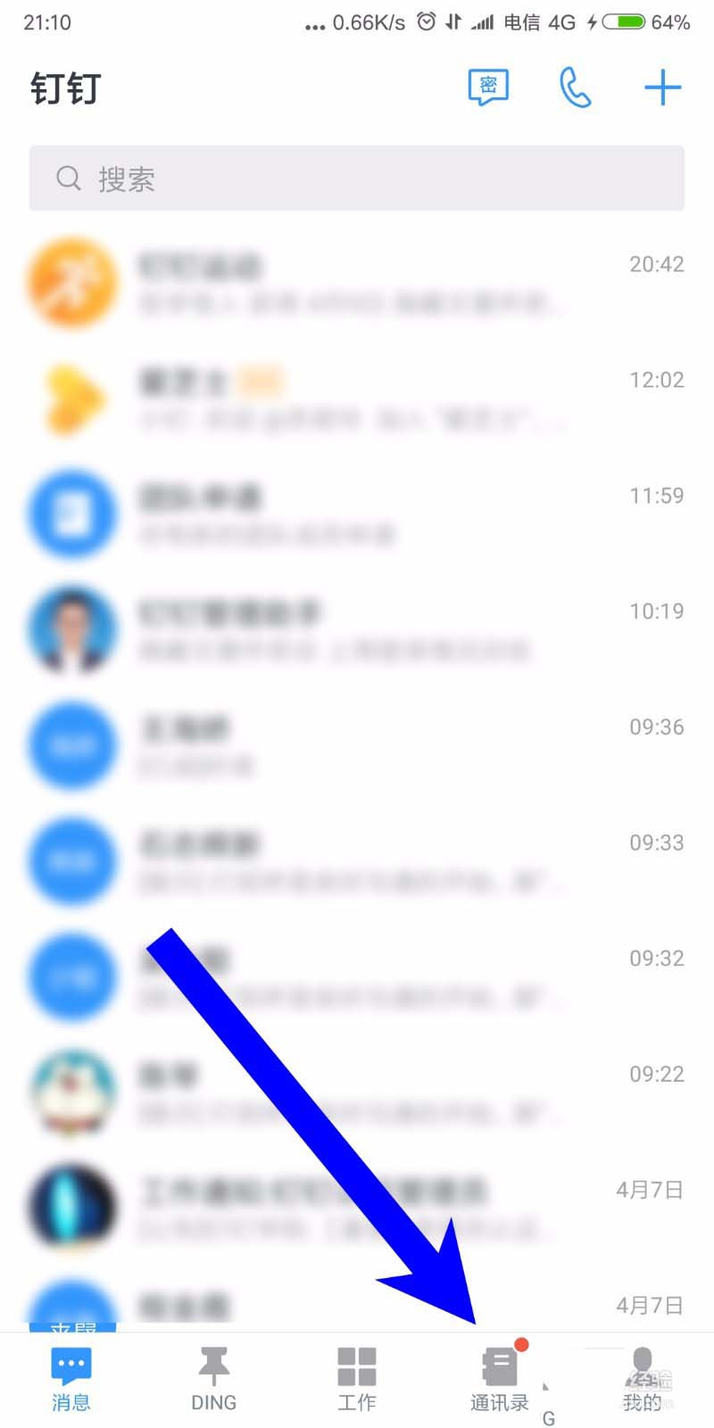 钉钉怎么激活员工?钉钉邀请开通账户的教程