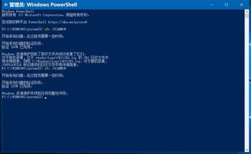 Win10 19592快速预览版怎么手动更新？