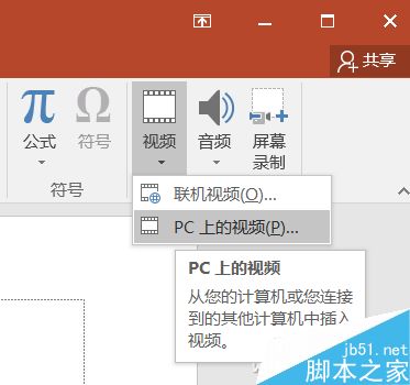 Excel SwiffChart快速制作精美的图表
