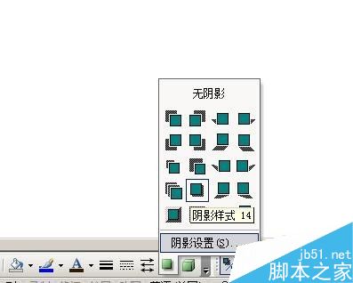 在word文档中如何绘制书桌?