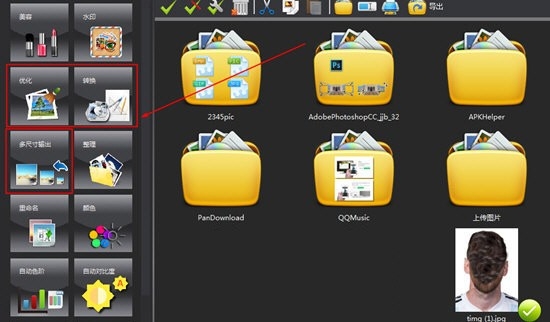 图片工厂怎么压缩切割图片？图片工厂压缩切割图片详细图文步骤