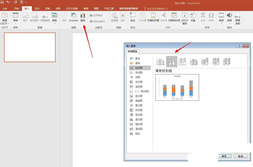 PPT怎么制作创意的圆形柱状比例图表?