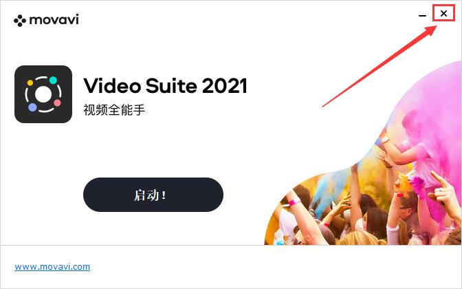 视频编辑软件Movavi Video Suite 2021中文安装及激活图文教程