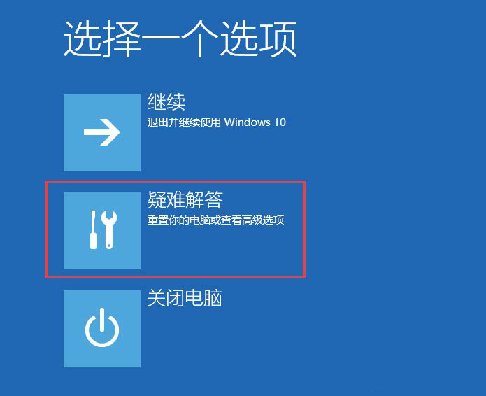 Windows10 20H2开机后登录界面没有密码输入框修复教程