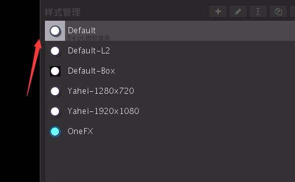 ArcTime字幕怎么修改字体和大小?