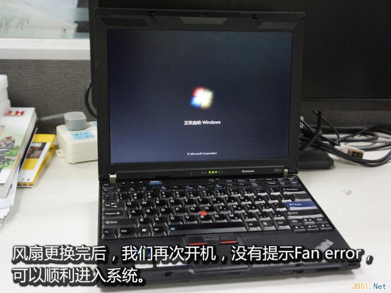 ThinkPad笔记本拆机更换风扇图文教程