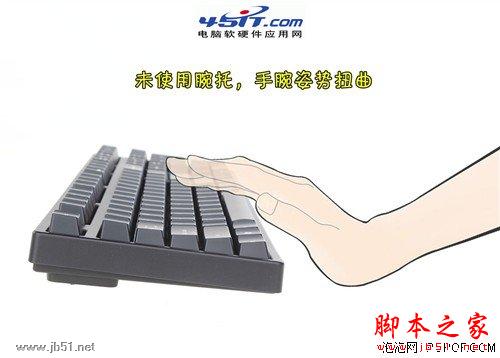 键盘腕托是不是有必要使用的?图文讲解