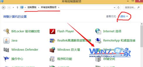 Win7安装微软IE零日补丁时死机(补丁号为KB2964358)