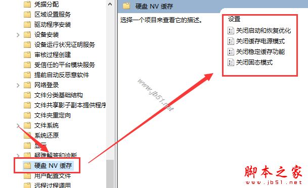 win10 1909运行时遇到卡死怎么办？win10 1909卡顿卡死三种解决方法