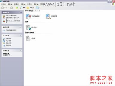 D-Link DI-524M路由器设置教程[图文]