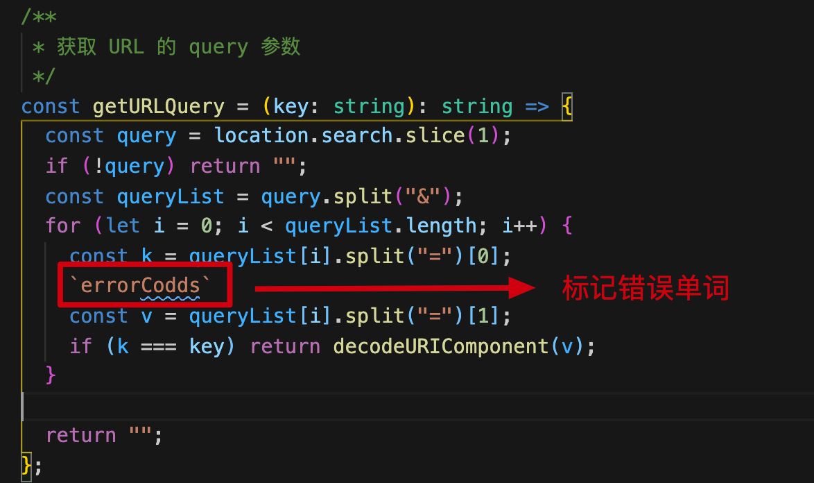盘一盘那些提效/创意的vscode插件(小结)
