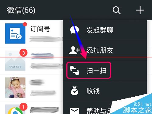 迅雷赚钱宝帐号在哪里？怎么绑定账号赚钱？