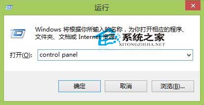 Win8进入控制面板的四个妙招可方便日常操作
