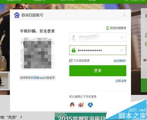 火狐浏览器账号无法登陆总是提示登陆超时该怎么办呢?