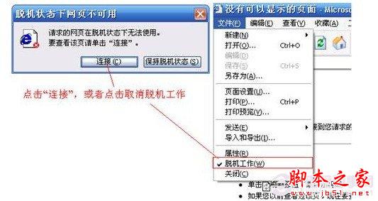 无法登陆路由器管理设置界面的原因及解决办法图文详细介绍