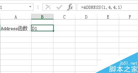Excel用什么函数返回单元格引用或单元格位置？