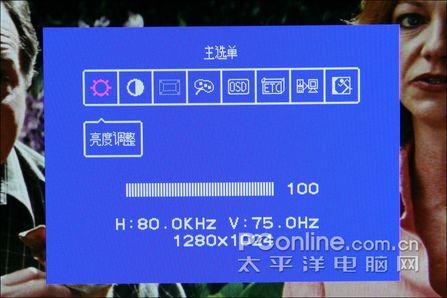 警惕身边视力杀手 教你调出液晶健康亮度