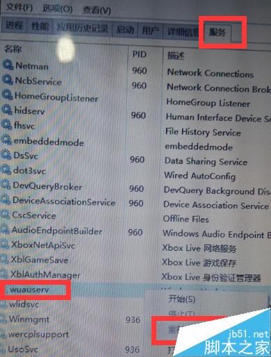 win10更新下载补丁失败一直为0该怎么办?