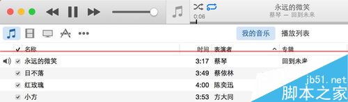 Apple Watch怎么连接Mac电脑播放音乐？