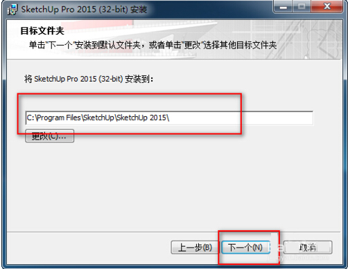 SketchUp 2015破解版怎么安装 SketchUp 2015详细安装图文教程