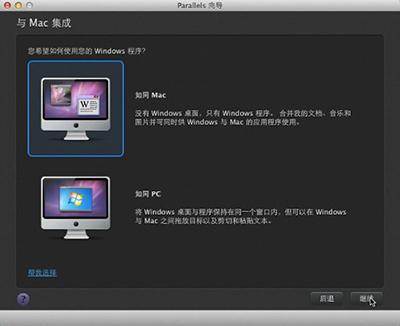 Mac虚拟机如何安装windows XP?mac虚拟机安装xp图文教程