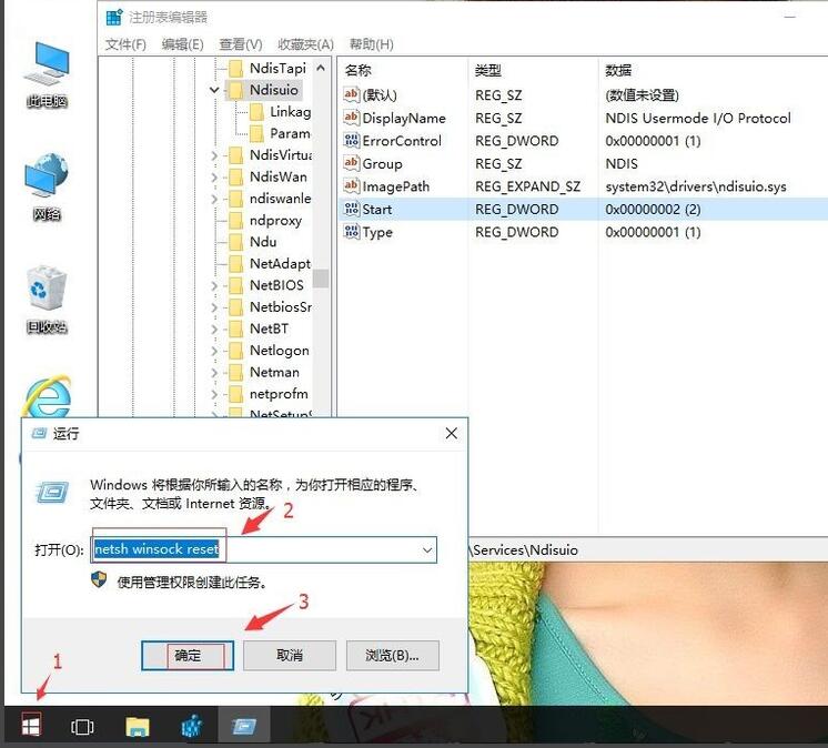 win10wlan属性打不开怎么办 win10wlan不见了解决步骤