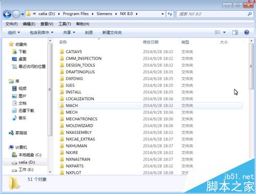 UG8.0怎么安装? UG8.0安装技巧