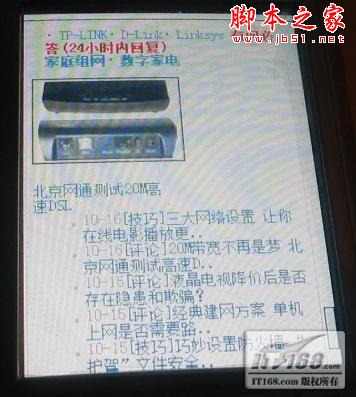 如何用手机wifi无线上网 手机无线上网设置方法