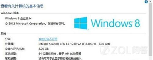 电脑无法升级到Win8.1两种解决方法(已测试)