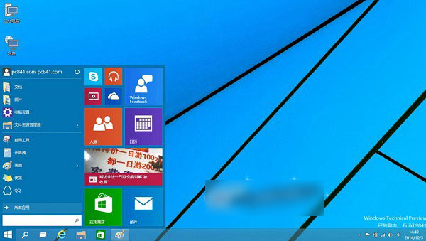 Win8下怎么装Win10双系统？Win8.1和Win10双系统安装教程图解