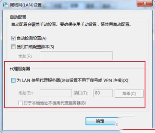 win10远程计算机不接受连接怎么解决?
