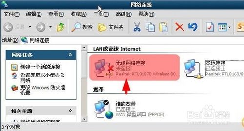 设置无线网卡softap模式共享上网(无线网卡wifi共享)