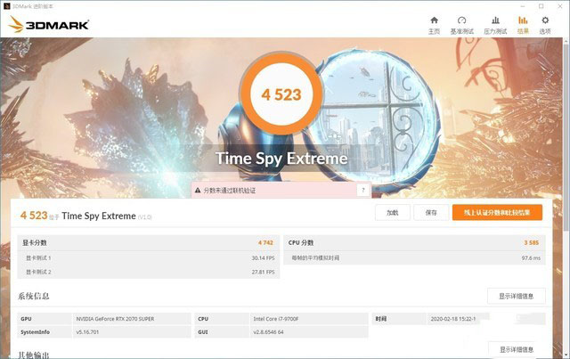 专为设计师打造RTX STUDIO 七彩虹ProMaster H1详细图文评测
